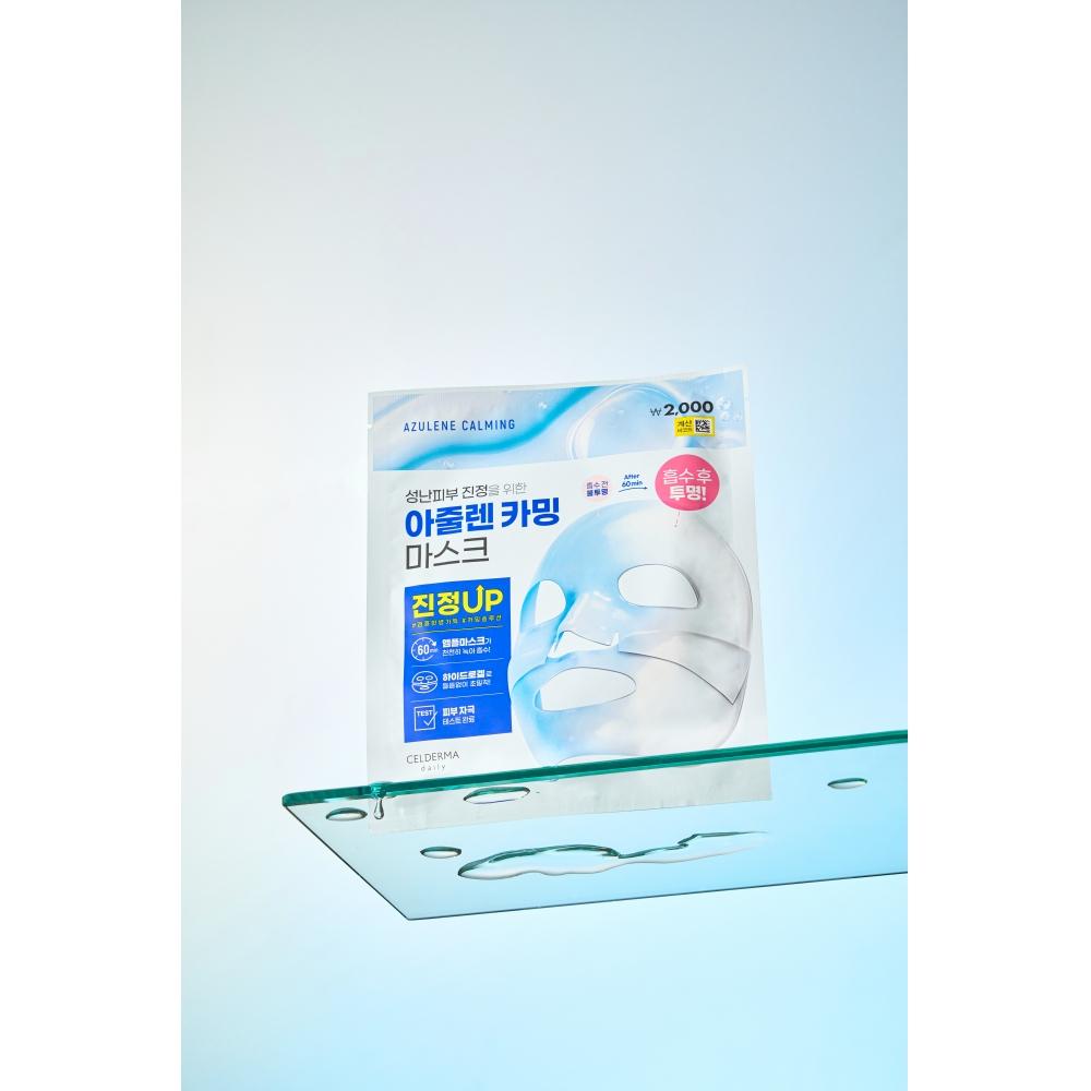 Селдерма Ежедневная Селдерма Ежедневная Трансформирующая Азуленовая Успокаивающая Маска 28 г